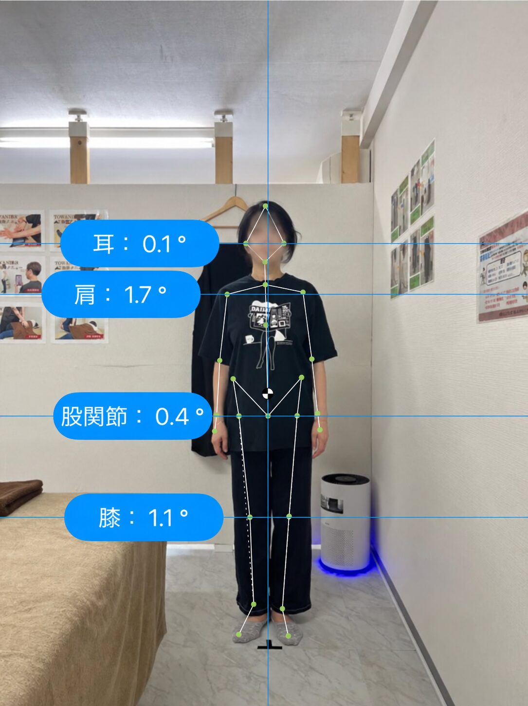 姿勢分析の記録 06 After（顔ぼかし済み）